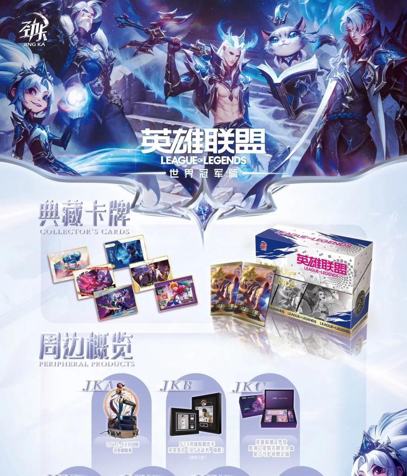 英雄联盟2月2号的活动详情是什么？如何参与？