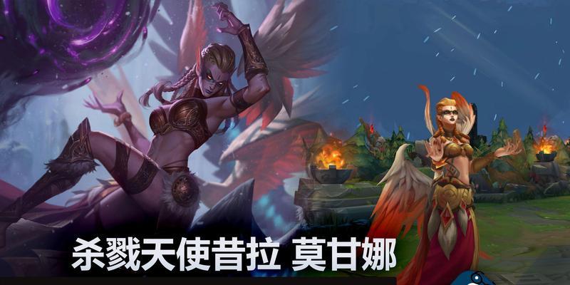 英雄联盟天使角色死去的那人叫什么名字？