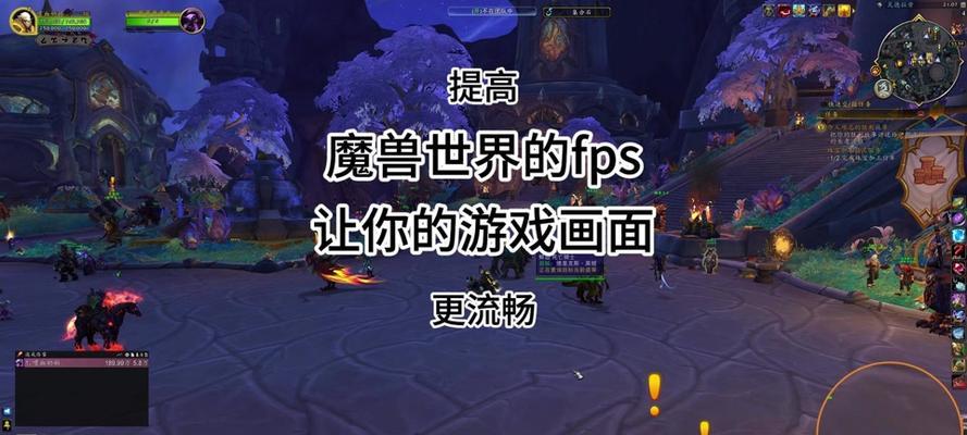 魔兽世界无法全屏显示如何解决？