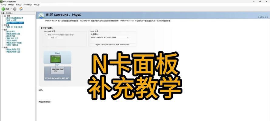 魔兽世界无法全屏显示如何解决？