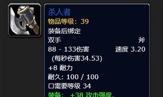 魔兽世界怪物装备的获取方法是什么？