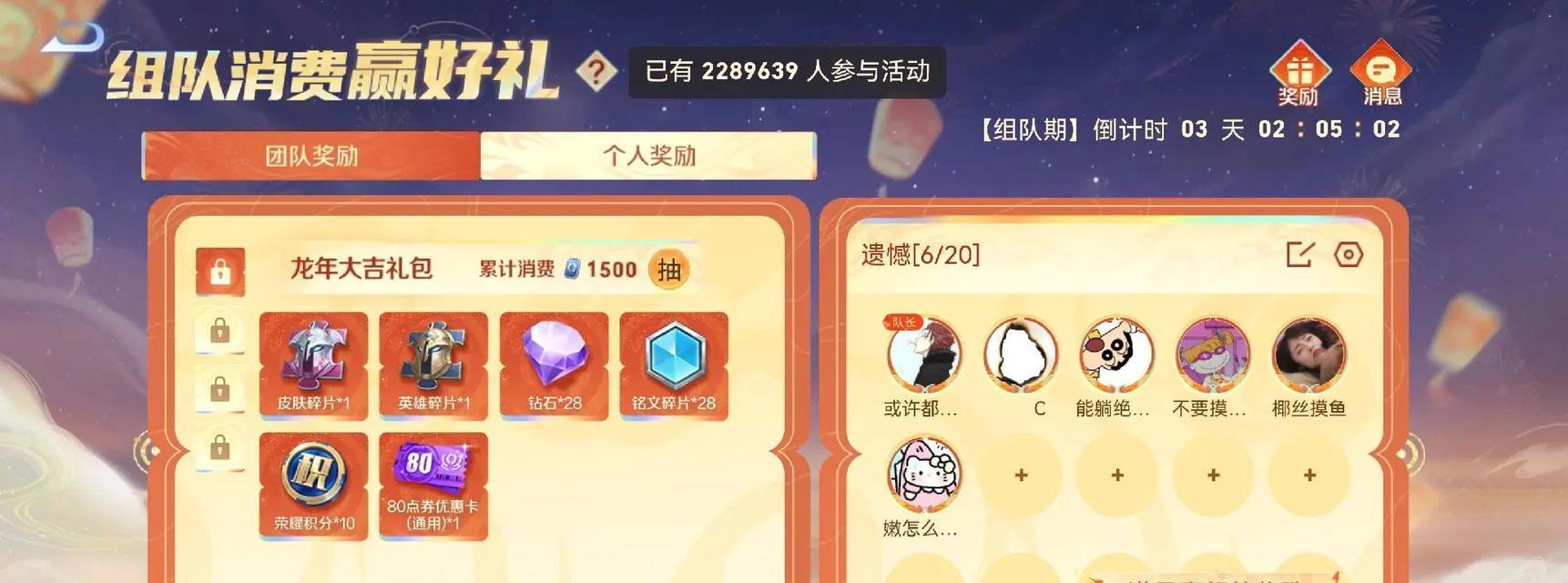 王者荣耀QQ卡充值流程是什么？