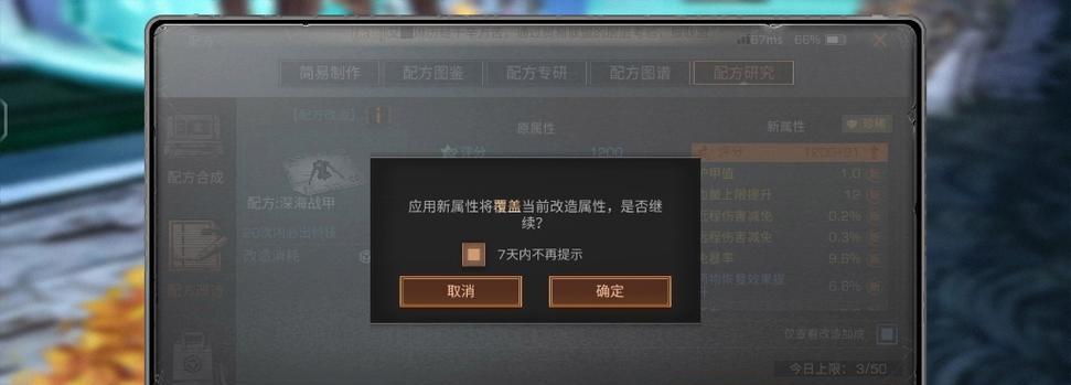 典藏抽奖机制的规则和概率如何？