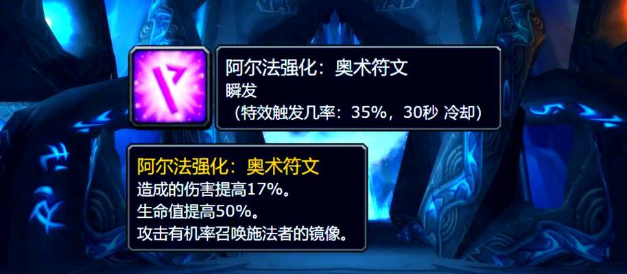 泰坦符文要塞的攻略方法有哪些？