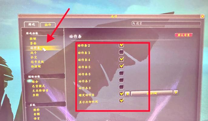 如何调整魔兽中的伤害数字显示？