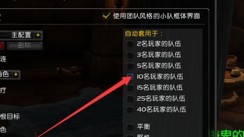 魔兽世界中如何调整更高的刷新率？