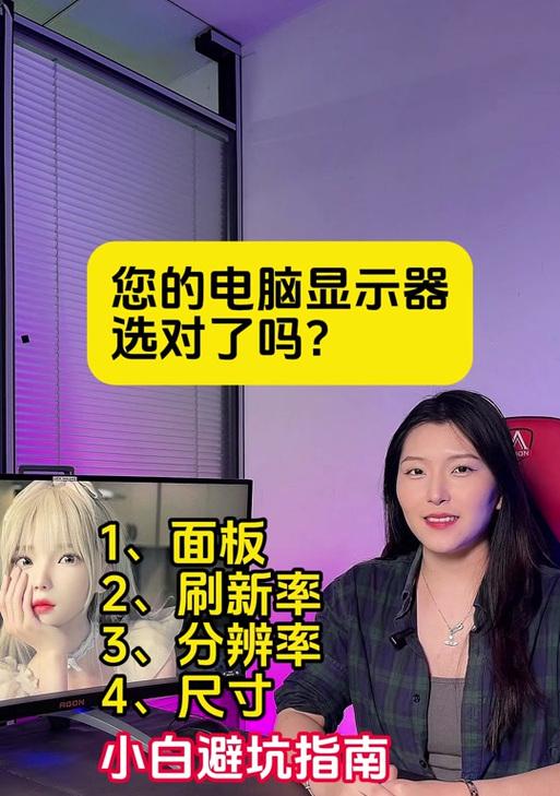 魔兽世界中如何调整更高的刷新率？