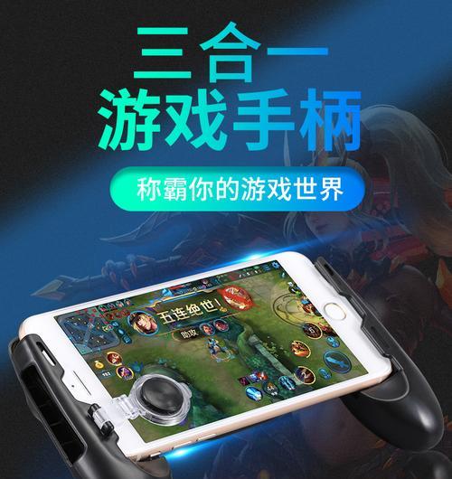 如何调整英雄联盟摇杆的大小？