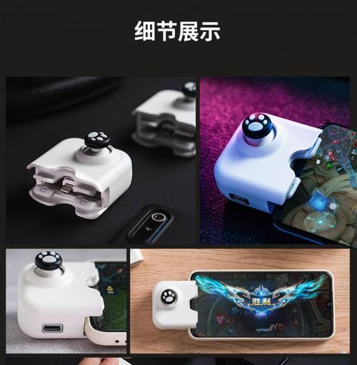 如何调整英雄联盟摇杆的大小？