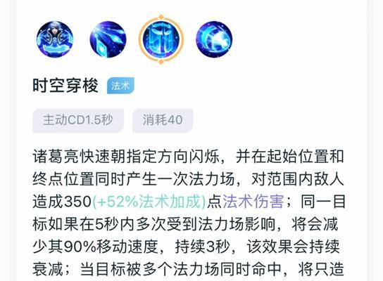 王者荣耀中诸葛亮的使用技巧有哪些？