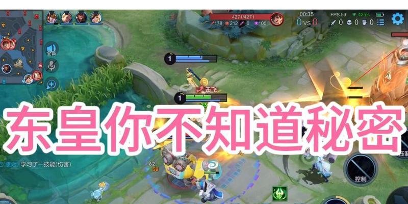 王者荣耀东皇太一怎么玩？有哪些高级技巧？