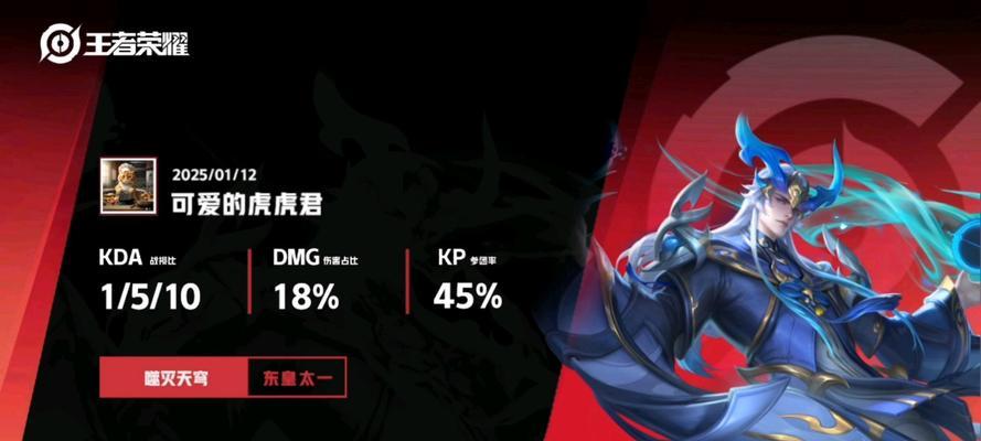 王者荣耀东皇太一怎么玩？有哪些高级技巧？
