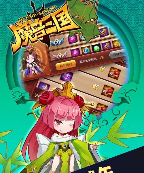 逍遥魔兽中误删存档后如何恢复？恢复存档的步骤是什么？