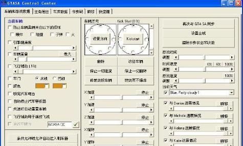 魔兽世界中作弊修改器的使用方法是什么？