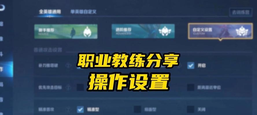 王者荣耀秘籍的获取和使用方法是什么？