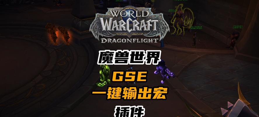 如何在魔兽世界中练习nga？有什么技巧？