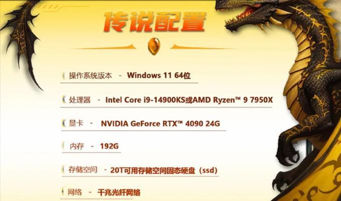 魔兽世界多开操作需要哪些步骤？电脑配置要求是什么？
