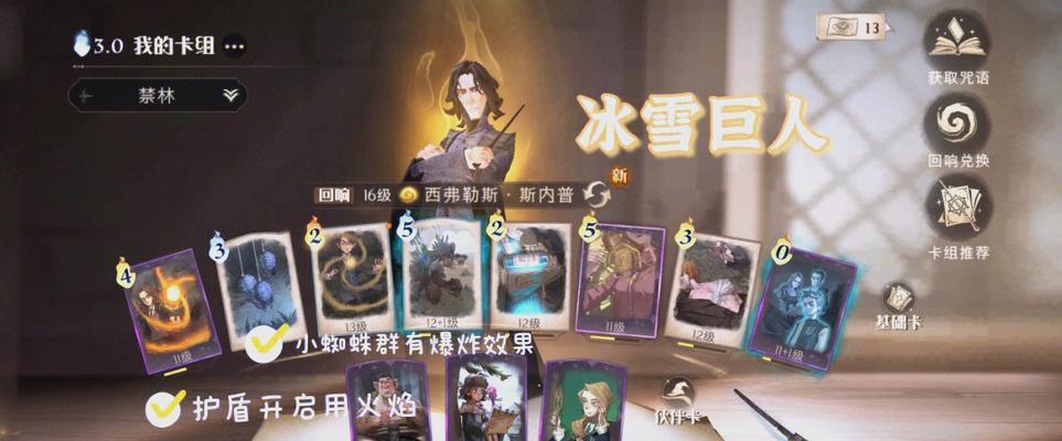 魔兽中冰霜巨人打法和技巧是什么？