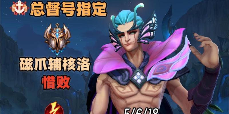 英雄联盟中忠义的职业是什么？如何在游戏里扮演忠义角色？