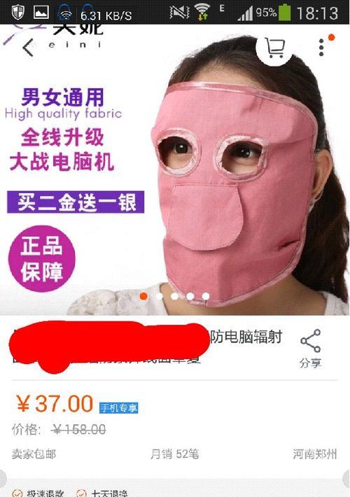 英雄联盟盒子如何使用口罩功能？