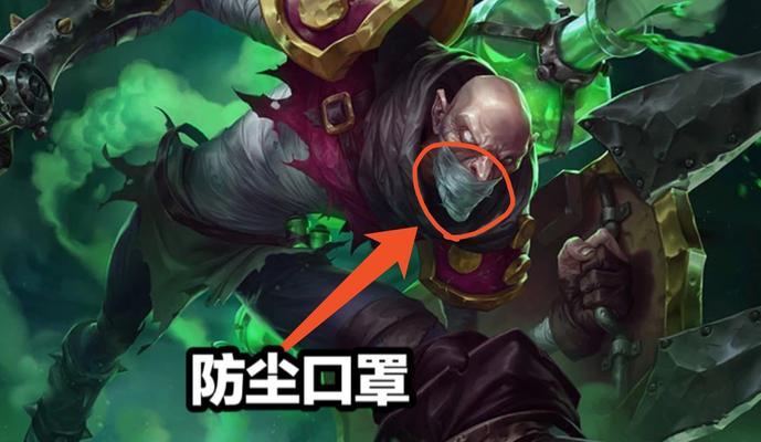 英雄联盟盒子如何使用口罩功能？