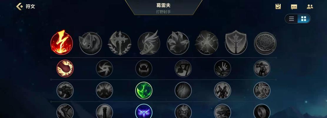 英雄联盟暴击技巧有哪些？