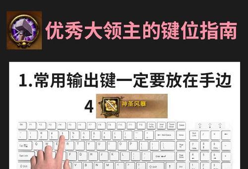 魔兽技能快捷键如何设置？设置后如何快速使用技能？