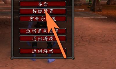 魔兽世界木门开启方法是什么？
