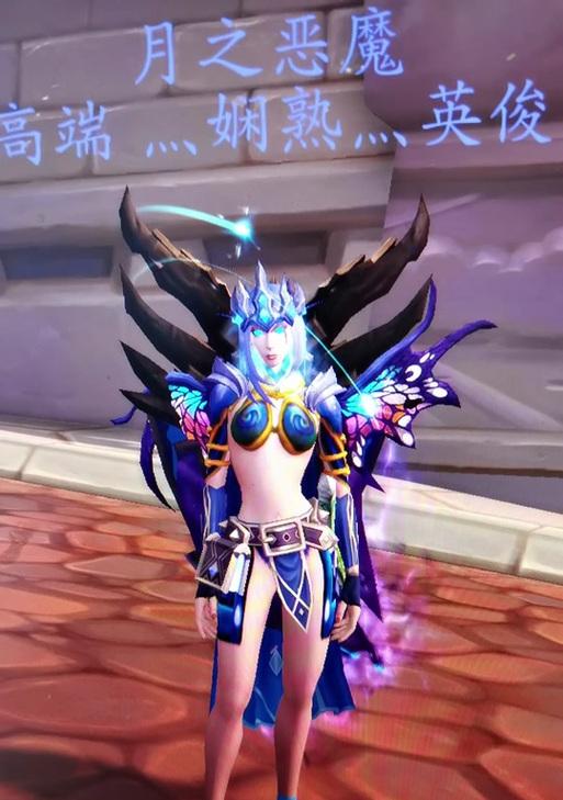 魔兽世界幻化系统的使用方法是什么？步骤如何？
