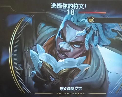 艾克在英雄联盟中的别称是什么？艾克的昵称有哪些？