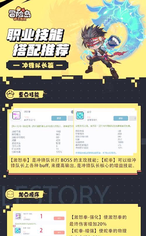 战队活跃点获取方法是什么？如何快速提升战队活跃度？
