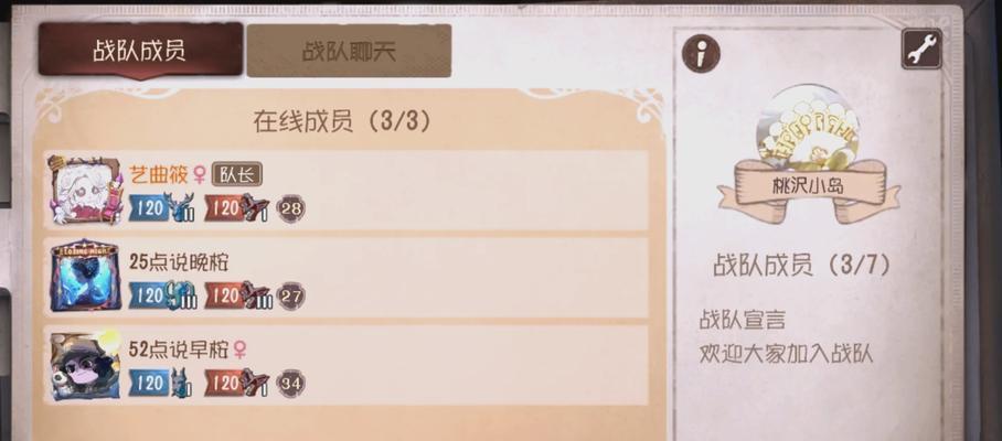 战队活跃点获取方法是什么？如何快速提升战队活跃度？