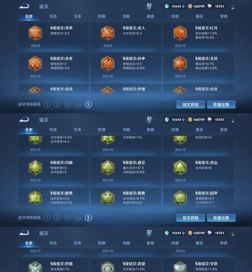 王者荣耀暗号空降模式的玩法是什么？