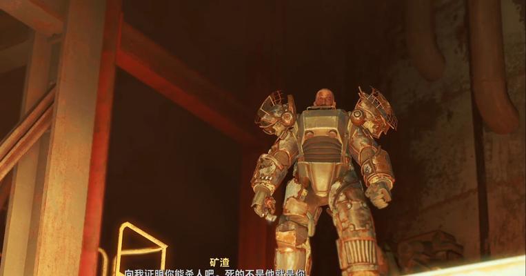 辐射4中解放者零件任务如何完成？任务流程和提示？