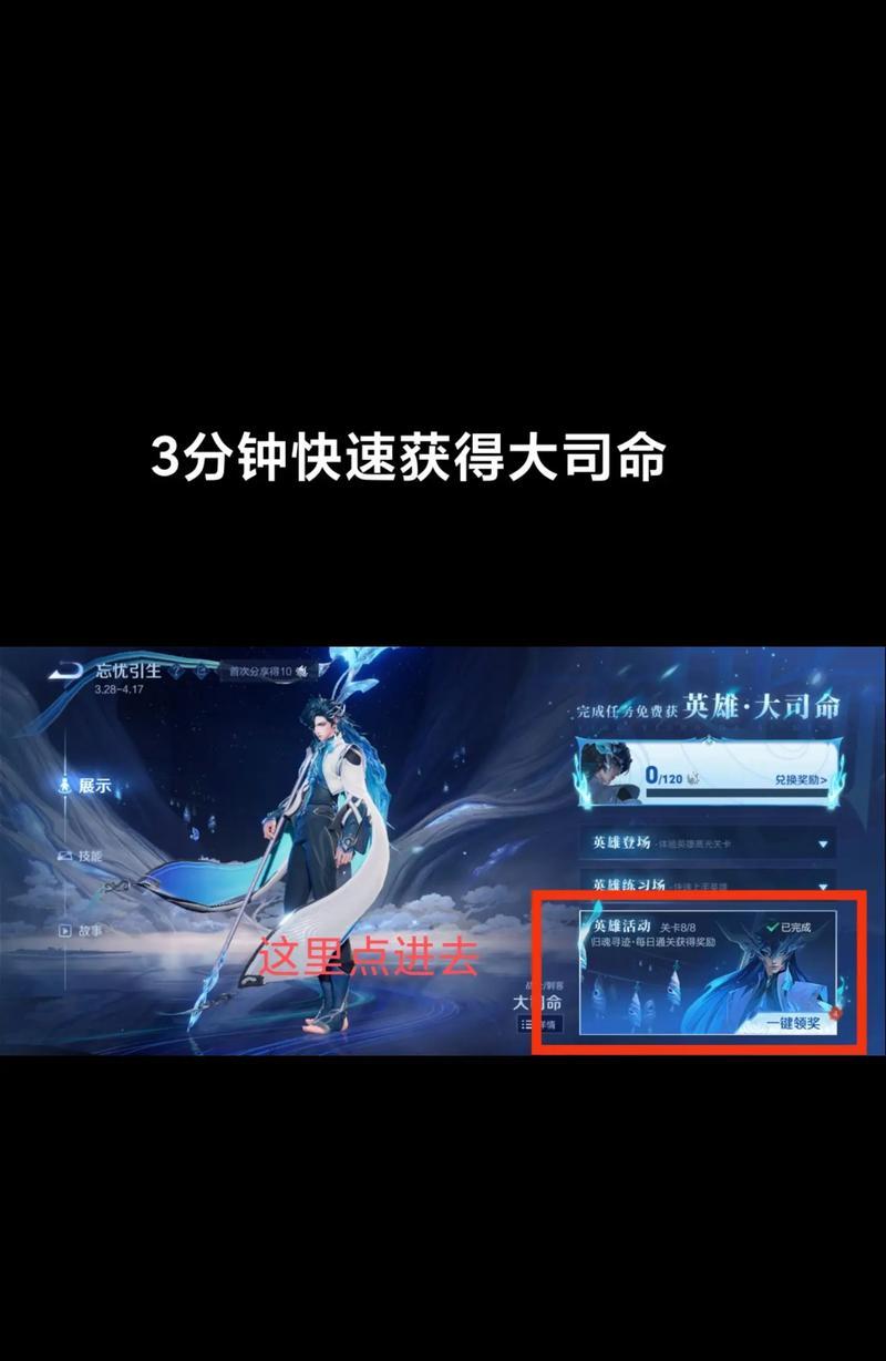 王者荣耀大司命被削弱了哪些能力？影响如何？