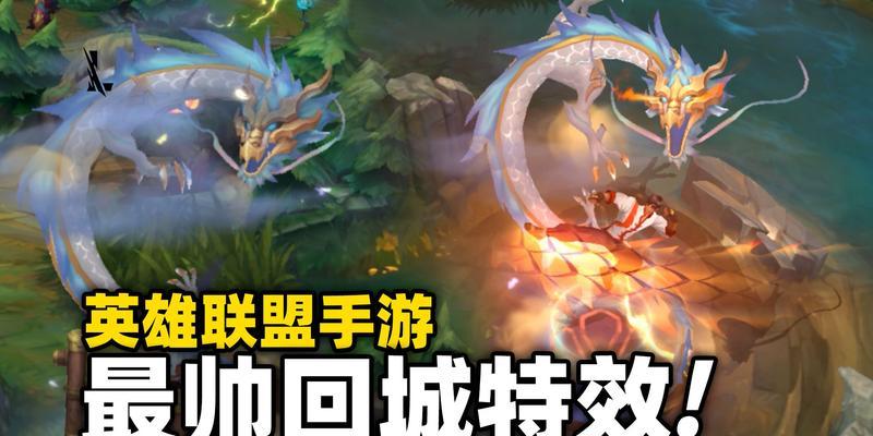 英雄联盟神射特效获取途径是什么？