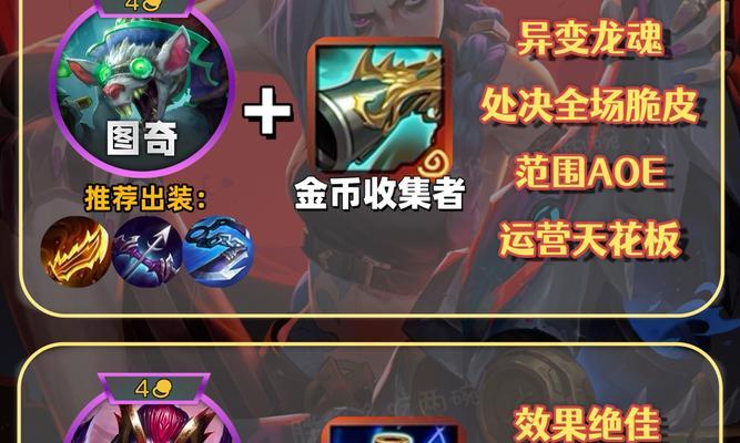 英雄联盟中奥恩的哪些神器最为强大？