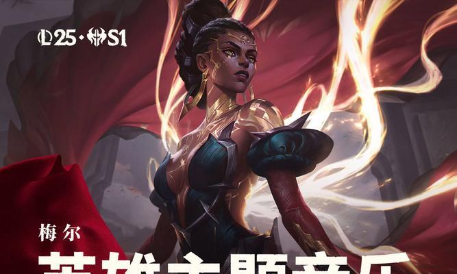 英雄联盟音效配音的制作方法是什么？
