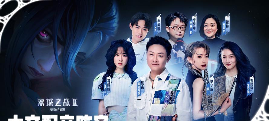 英雄联盟音效配音的制作方法是什么？
