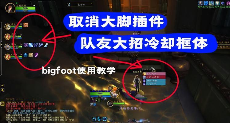 魔兽世界删除插件的步骤是什么？