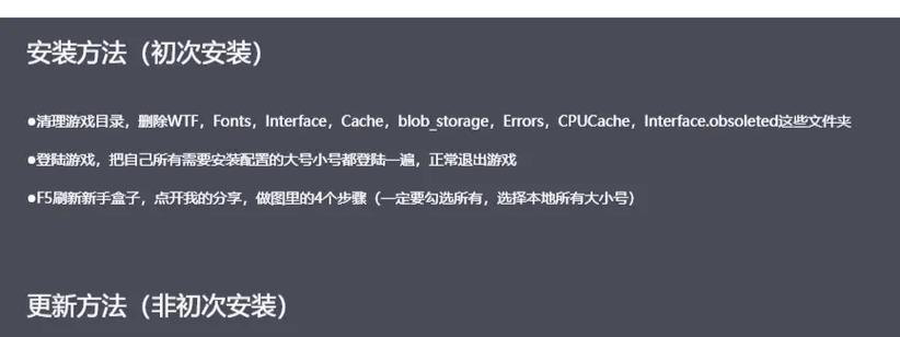 魔兽世界删除插件的步骤是什么？