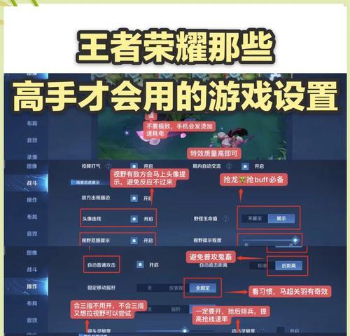 王者荣耀召集功能如何调整？