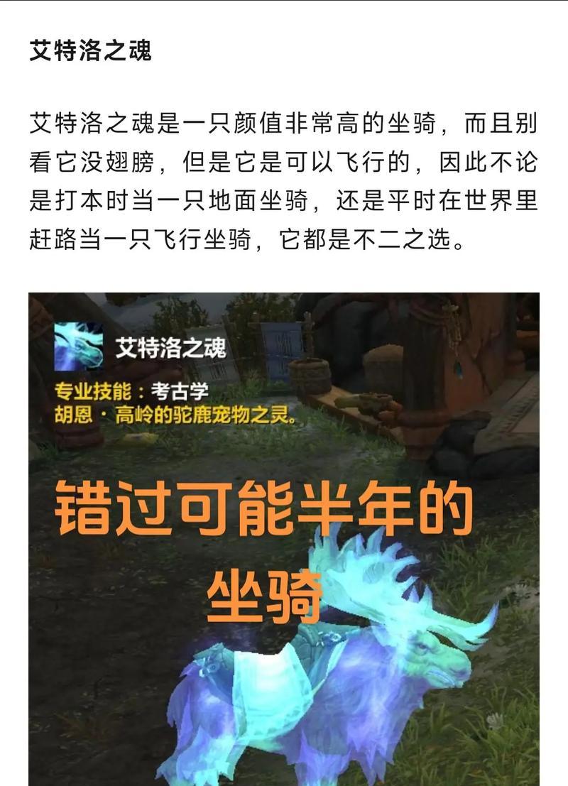 魔兽世界万神之座正常刷法是什么？刷万神之座的技巧有哪些？