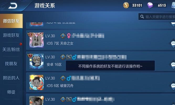 王者荣耀账号如何进行转移？转移过程中需要注意什么？
