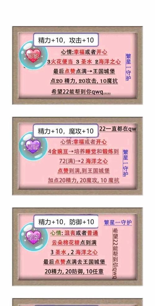 洛克王国回归玩家如何快速刷亲密度？刷亲密度的高效方法有哪些？