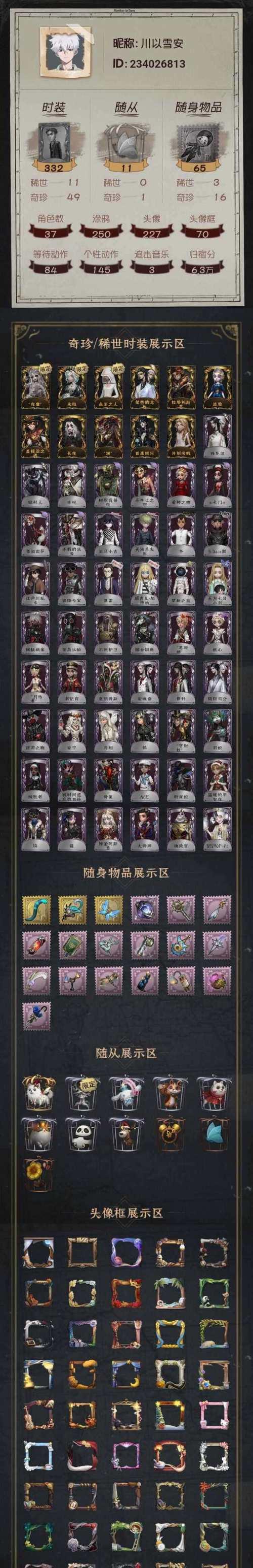 魔兽世界鎏金之瓶二星制作方法是什么？需要哪些材料？