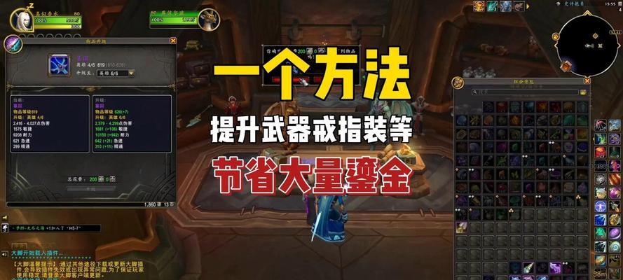 魔兽世界鎏金之瓶二星制作方法是什么？需要哪些材料？