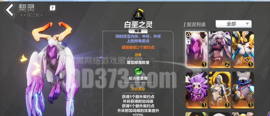 魔兽世界鎏金之瓶二星制作方法是什么？需要哪些材料？