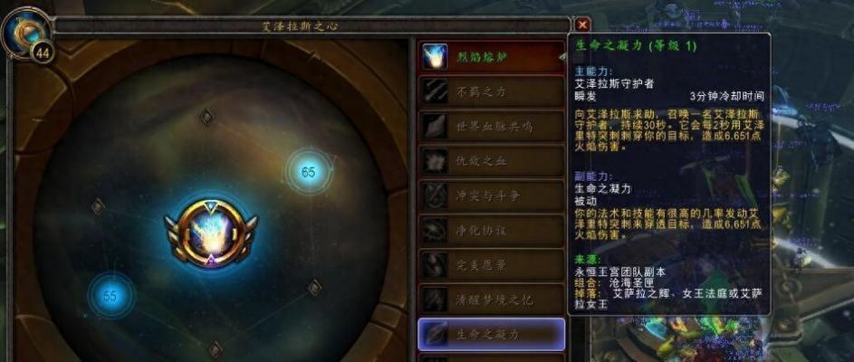魔兽世界大号项链精华怎么获得？如何获取？
