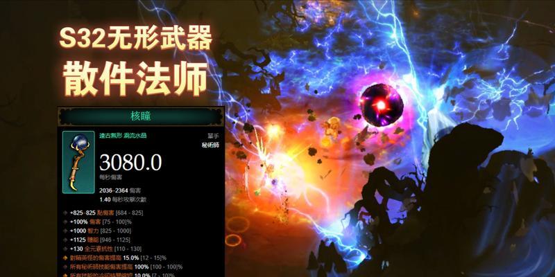 法师吹风技能使用技巧是什么？